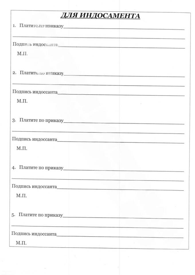 Панамский связной секретного ЧВК ГРУ «Лонгифолия»