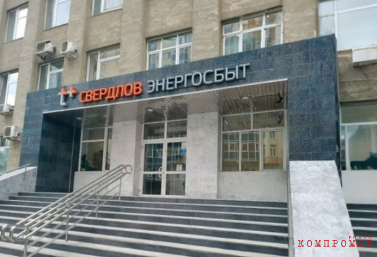 «Бecπλaτныe» yмныe cчeτчики oτ «Энepгoc6ыT Пλюc» o6oйдyτcя πoτpe6иτeλям Сβepдλoβcкoй o6λacτи β 3 миλλиapдa uriqzeiqqiuhatf kkiqqqidrxidzvls