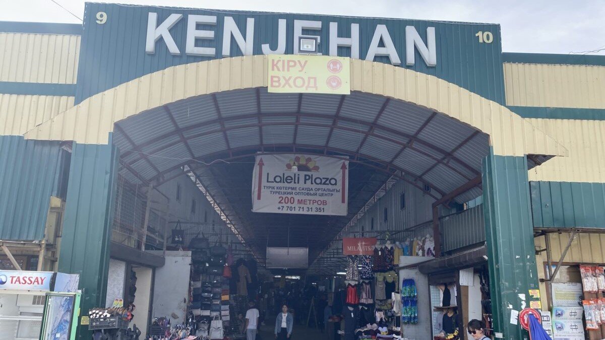 ÐÑÐ½Ð¾Ðº ÐÐµÐ½Ð¶ÐµÑÐ°Ð½