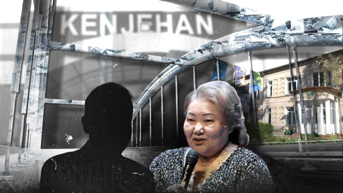 ÐÐ½Ð¸Ð¿Ð° ÐÐ°Ð·Ð°ÑÐ±Ð°ÐµÐ²Ð° Ð¸ ÑÑÐ½Ð¾Ðº ÐÐµÐ½Ð¶ÐµÑÐ°Ð½