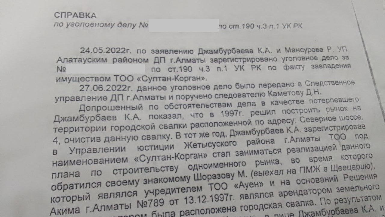 Ð¡Ð¿ÑÐ°Ð²ÐºÐ° Ð¿Ð¾ ÑÐ³Ð¾Ð»Ð¾Ð²Ð½Ð¾Ð¼Ñ Ð´ÐµÐ»Ñ