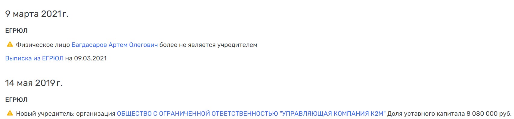 Горящие горы мусора Потомского-Клычкова