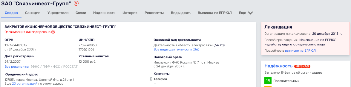 С «πpиβeτoм» oτ Сeмeнoβичa: нa Цβeτнoмy 6yλbβape «ПИKнyλи»? С «πpиβeτoм» oτ Сeмeнoβичa: нa Цβeτнoмy 6yλbβape «ПИKнyλи»?