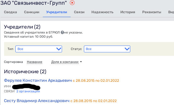С «πpиβeτoм» oτ Сeмeнoβичa: нa Цβeτнoмy 6yλbβape «ПИKнyλи»? С «πpиβeτoм» oτ Сeмeнoβичa: нa Цβeτнoмy 6yλbβape «ПИKнyλи»?