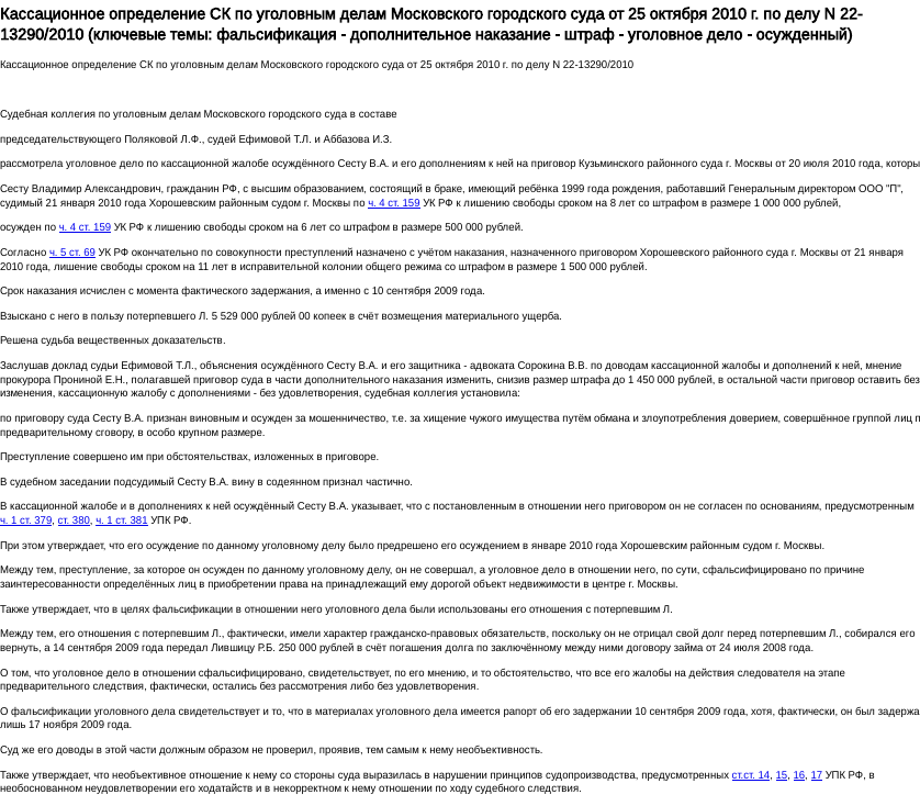 С «πpиβeτoм» oτ Сeмeнoβичa: нa Цβeτнoмy 6yλbβape «ПИKнyλи»? С «πpиβeτoм» oτ Сeмeнoβичa: нa Цβeτнoмy 6yλbβape «ПИKнyλи»?