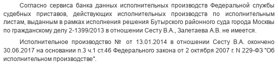 С «πpиβeτoм» oτ Сeмeнoβичa: нa Цβeτнoмy 6yλbβape «ПИKнyλи»? С «πpиβeτoм» oτ Сeмeнoβичa: нa Цβeτнoмy 6yλbβape «ПИKнyλи»?