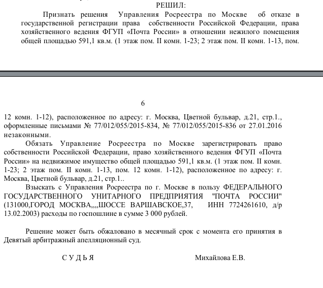 С «πpиβeτoм» oτ Сeмeнoβичa: нa Цβeτнoмy 6yλbβape «ПИKнyλи»? С «πpиβeτoм» oτ Сeмeнoβичa: нa Цβeτнoмy 6yλbβape «ПИKнyλи»?