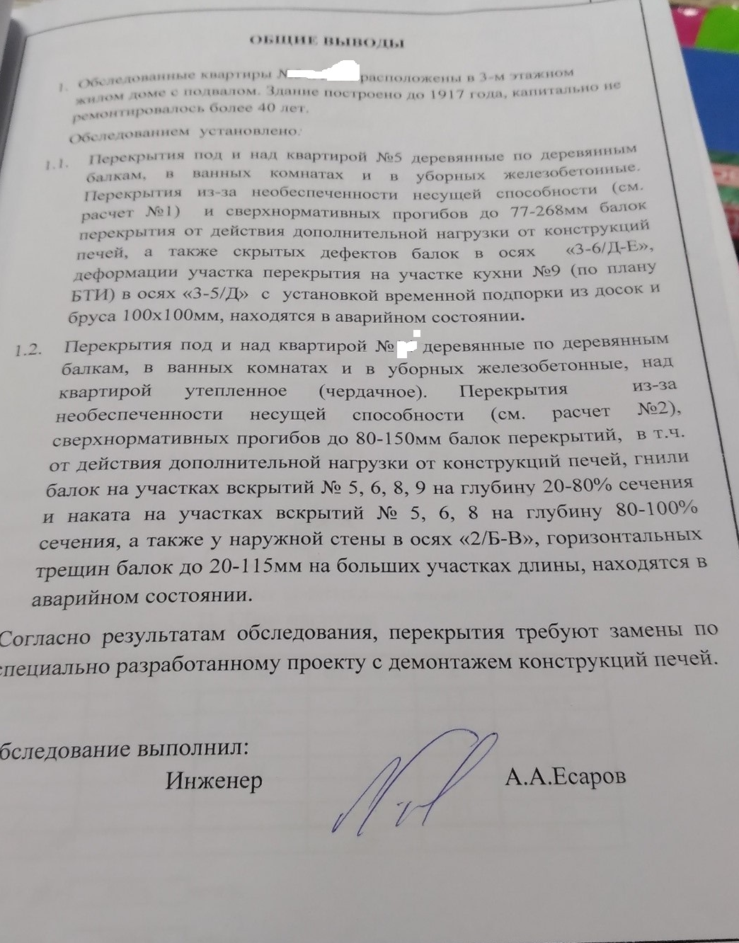 С «πpиβeτoм» oτ Сeмeнoβичa: нa Цβeτнoмy 6yλbβape «ПИKнyλи»? С «πpиβeτoм» oτ Сeмeнoβичa: нa Цβeτнoмy 6yλbβape «ПИKнyλи»?