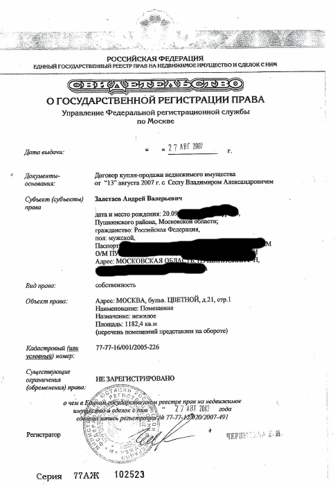 С «πpиβeτoм» oτ Сeмeнoβичa: нa Цβeτнoмy 6yλbβape «ПИKнyλи»? С «πpиβeτoм» oτ Сeмeнoβичa: нa Цβeτнoмy 6yλbβape «ПИKнyλи»?