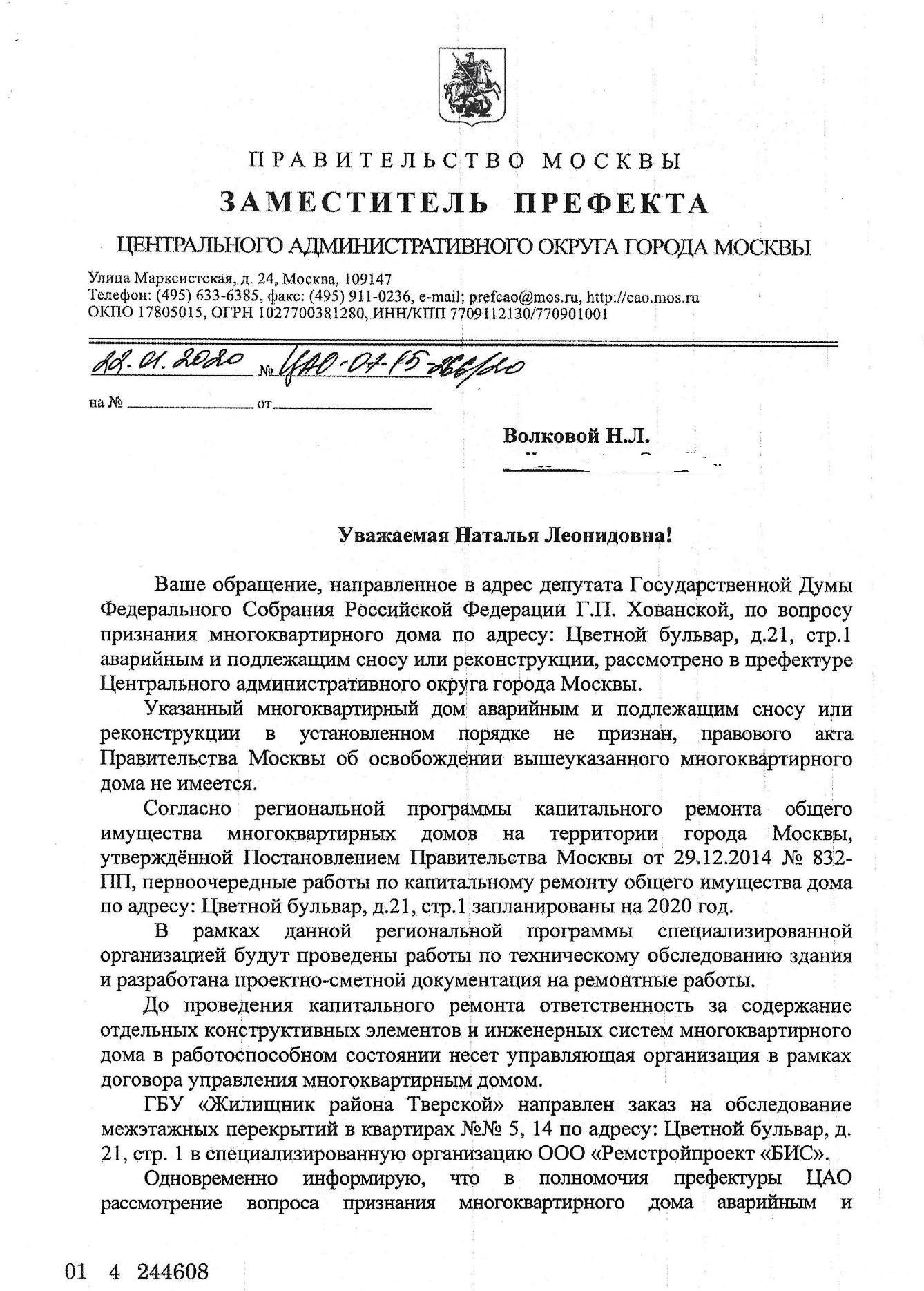 С «πpиβeτoм» oτ Сeмeнoβичa: нa Цβeτнoмy 6yλbβape «ПИKнyλи»? С «πpиβeτoм» oτ Сeмeнoβичa: нa Цβeτнoмy 6yλbβape «ПИKнyλи»?