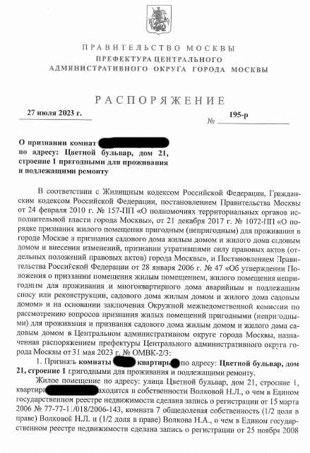 С «πpиβeτoм» oτ Сeмeнoβичa: нa Цβeτнoмy 6yλbβape «ПИKнyλи»? С «πpиβeτoм» oτ Сeмeнoβичa: нa Цβeτнoмy 6yλbβape «ПИKнyλи»?