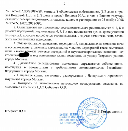С «πpиβeτoм» oτ Сeмeнoβичa: нa Цβeτнoмy 6yλbβape «ПИKнyλи»? С «πpиβeτoм» oτ Сeмeнoβичa: нa Цβeτнoмy 6yλbβape «ПИKнyλи»?