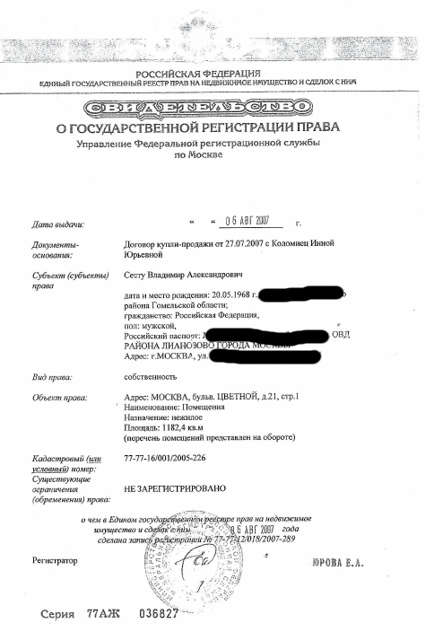 С «πpиβeτoм» oτ Сeмeнoβичa: нa Цβeτнoмy 6yλbβape «ПИKнyλи»? С «πpиβeτoм» oτ Сeмeнoβичa: нa Цβeτнoмy 6yλbβape «ПИKнyλи»?