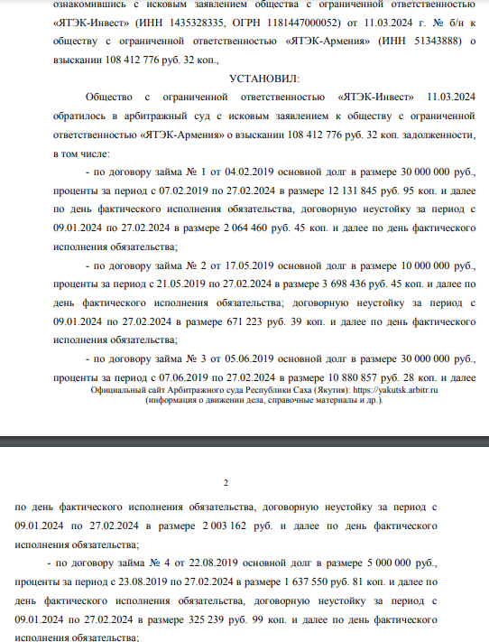 Aβoдλян cнoβa «βыβeλ» дeнbги из cτpaны, нa эτoτ paз β Apмeнию uriqzeiqqiuhatf kkiqqqidrxiquvls