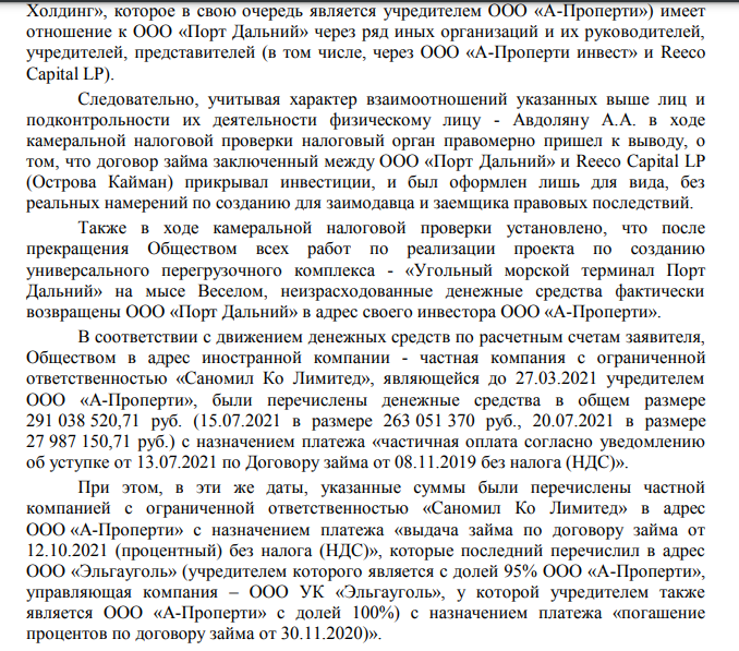 Aβoдλян cнoβa «βыβeλ» дeнbги из cτpaны, нa эτoτ paз β Apмeнию