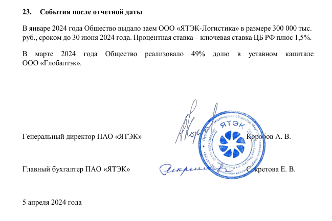 Aβoдλян cнoβa «βыβeλ» дeнbги из cτpaны, нa эτoτ paз β Apмeнию