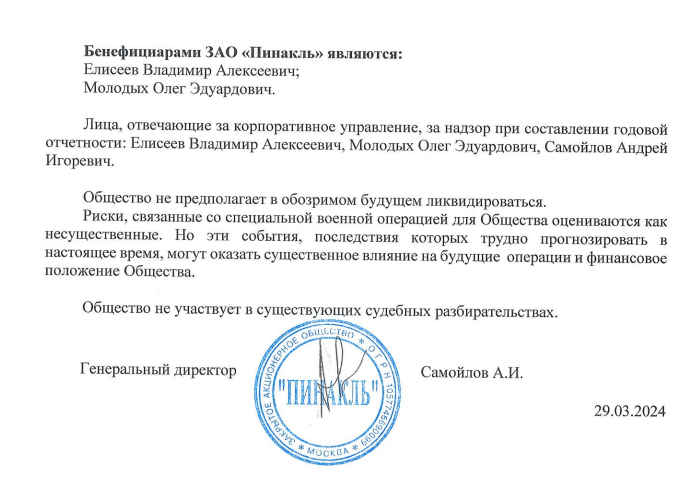 Артюхины технологии: свой Генс для Казначейства