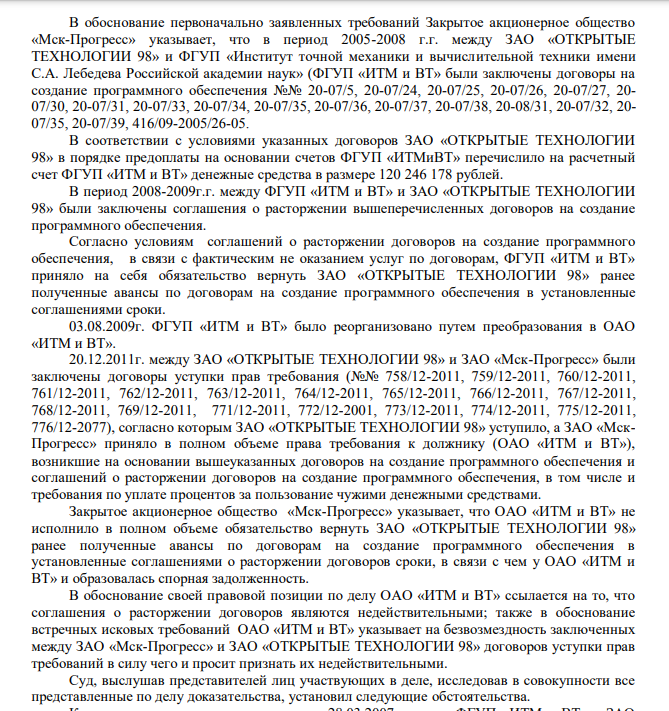 Артюхины технологии: свой Генс для Казначейства