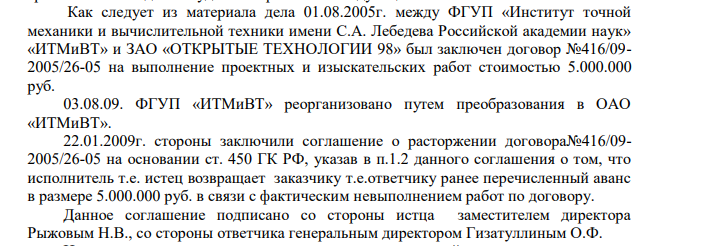 Артюхины технологии: свой Генс для Казначейства