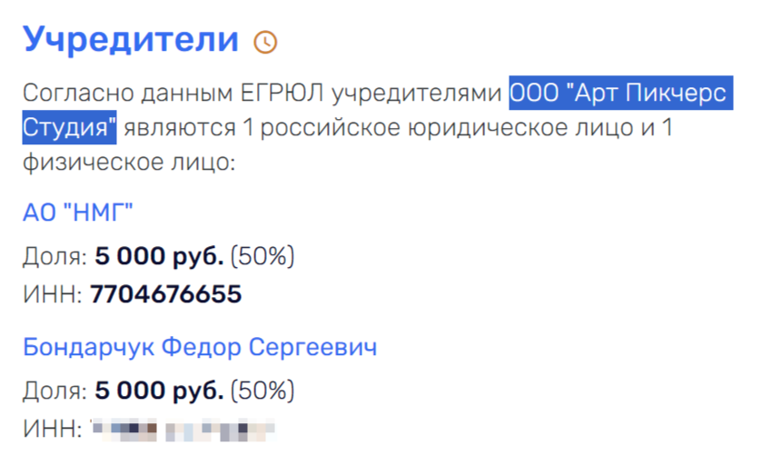 «Смута» в бюджетах: «Фонд Кино» как «кормушка» Любимовой? 