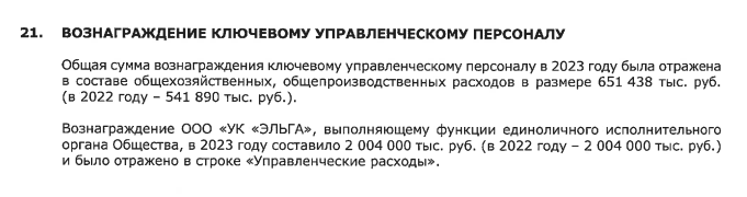 Финансовый схематоз для «ЭльгаУголь»: как Авдолян и Исаев 4 млрд прокрутили Финансовый схематоз для «ЭльгаУголь»: как Авдолян и Исаев 4 млрд прокрутили qkxiqdxiqdeihuatf