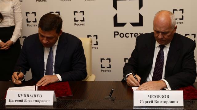 Чемезов на Чемезова, Куйвашева - в «Ростех»? Чемезов на Чемезова, Куйвашева - в «Ростех»?