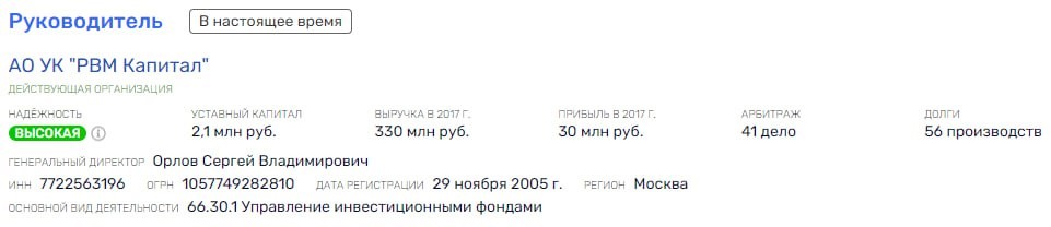 Владелец шубохранилища заходит в порт? Владелец шубохранилища заходит в порт?