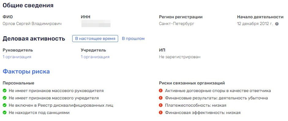 Владелец шубохранилища заходит в порт? Владелец шубохранилища заходит в порт?