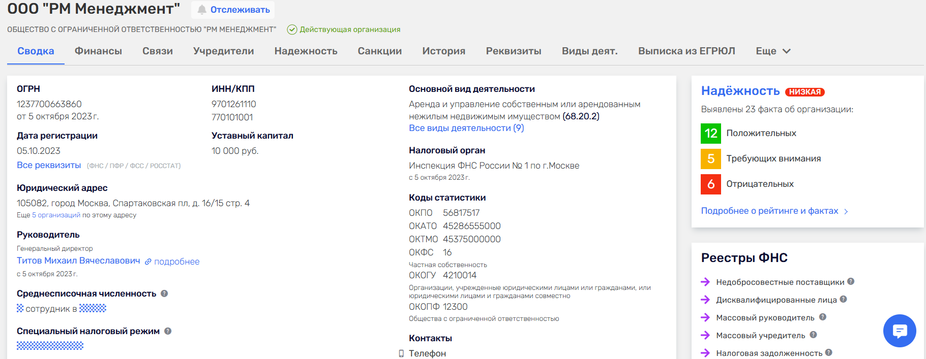 «КАРАМЕЛЬная» жизнь Михаила Титова tqiqtuiqkkixatf