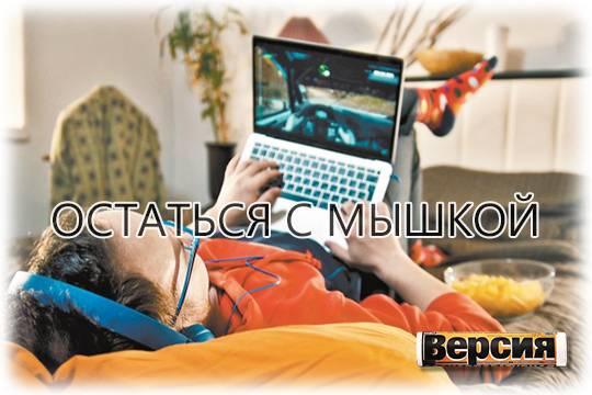 Досуг за компьютером грозит импотенцией (фото: LORI)