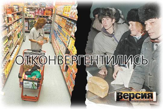 Как капитализм с социализмом женили (фото: АР-ТАСС, Владимир Саяпин/Фотохроника ТАСС)