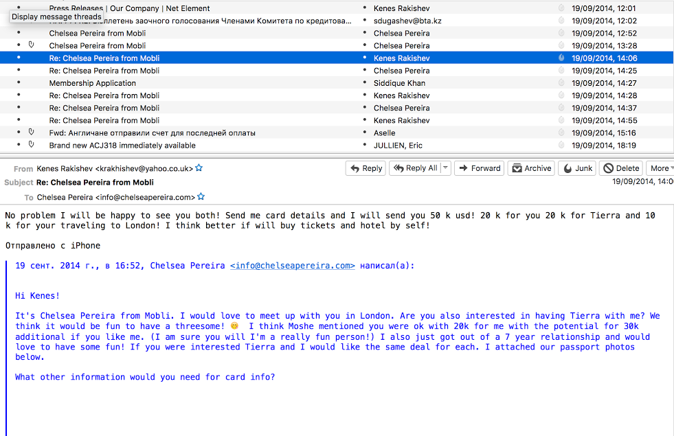 Кенес Ракишев переписка почта