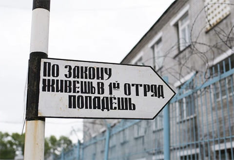 Криминального авторитета обвиняют в занятии высшего положения