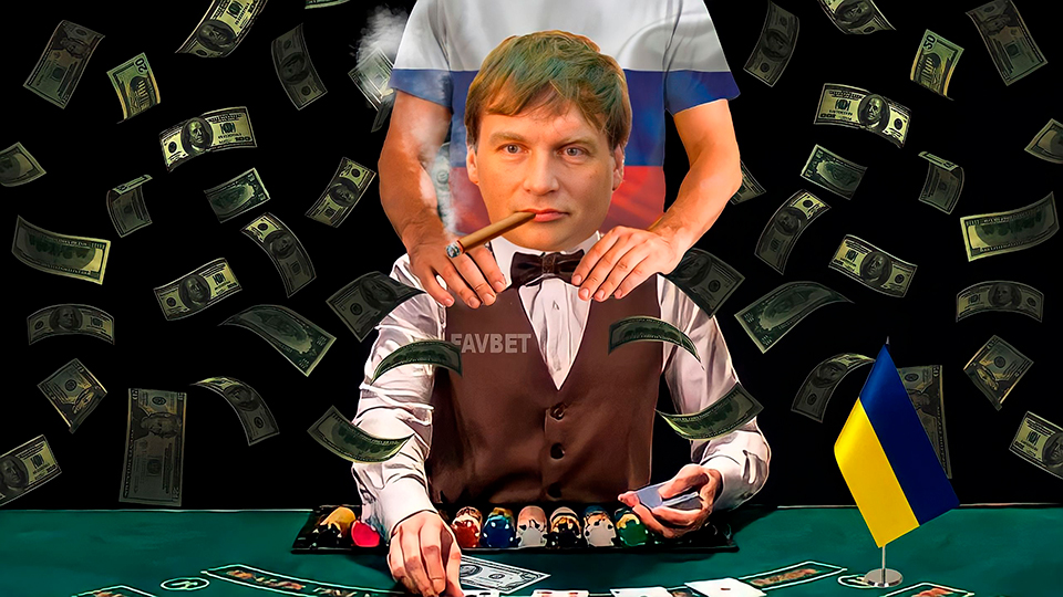 Матюха Андрей ФавБет