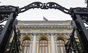 ЦБ РФ решил сохранить действующую ключевую ставку