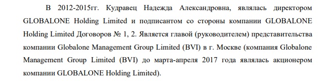 Авдолиан и девичья фамилия