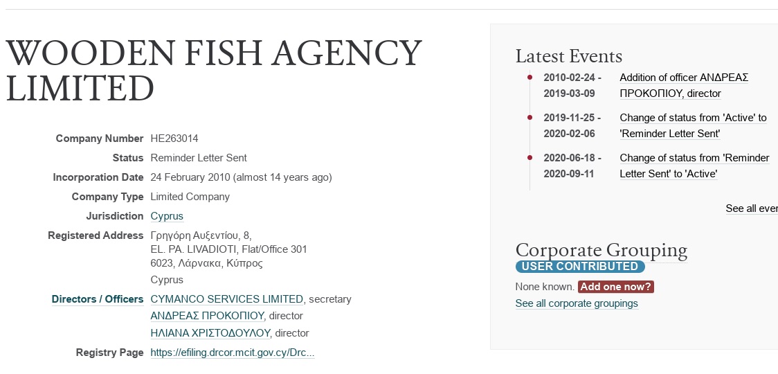 Авдолиан и девичья фамилия