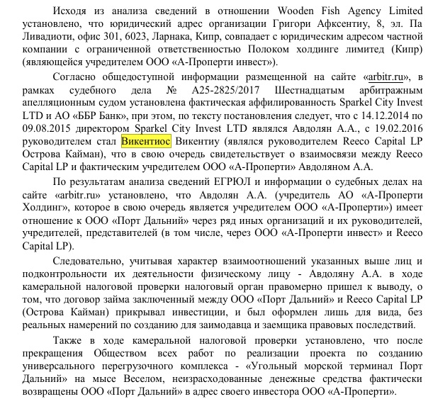 Авдолиан и девичья фамилия