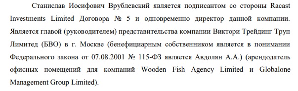 Авдолиан и девичья фамилия