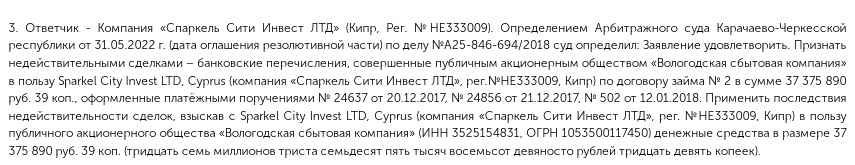 Авдолиан и девичья фамилия