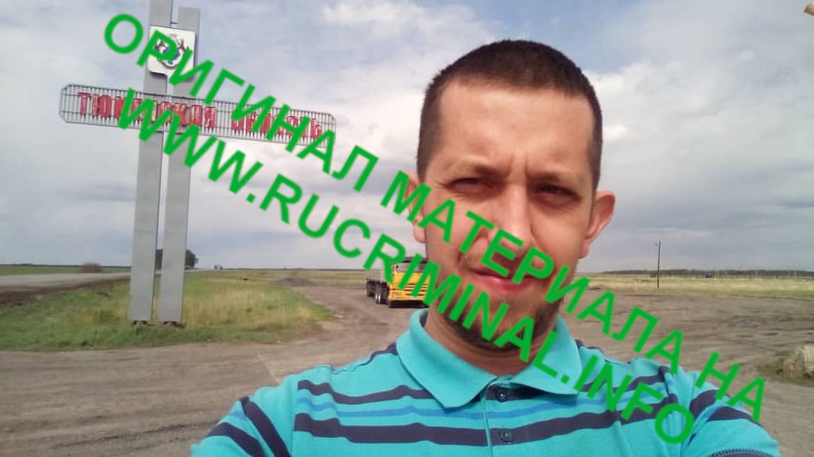 1714391933 283 Vova Killer Vova Omon Broiler Ex Employee Of The Federal Customs Service Employee Vova-Killer, Vova-Omon, Broiler, Ex-Employee Of The Federal Customs Service, Employee Of The Ministry Of Internal Affairs