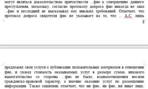 Работники бассейна обвиняются в гибели ребёнка