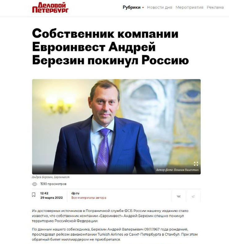 Березин Андрей qkxiqdxiqdeihrvls